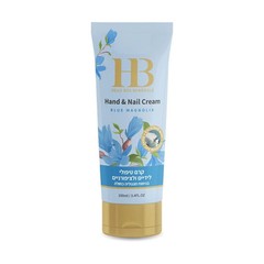 💥H&B – Set of 2 – BLUE MAGNOLIA – 200ml Hand & Nail Cream, Dead Sea Minerals