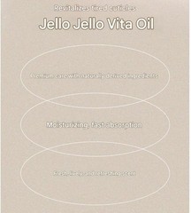 JELLOJELLO Premium Extra Nail Treatment Vita Oil 10ml Nail Care Treatment NEW