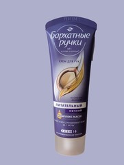 Velvet Hands Night Hydrating Renewing Skin Hand Cream Бархатные Ручки Ночной