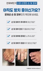 K-Beauty RingRing Clear Care Antiseptic 50ml – Benzalkonium Chloride