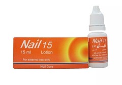 2 Packs 15ml Nail 15 lotion for Nail Health Care with Salicylic Acid & Panthenol