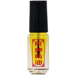 Nail Removal Essential Oil Anti-Fungus Oil Removal of Onychomycosis Paronychia