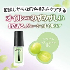 NAIL HOLIC Cuticle Oil Juicy (Muscat) 5mL