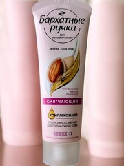 Velvet Hands Softening Hand Cream for Dry Hands Бархатные Ручки Смягчающий