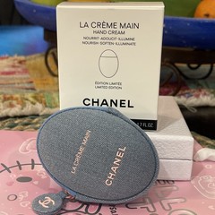 CHANEL LA CRÈME MAIN HAND CREAM DENIM POUCH 50ML LIMITED EDITION