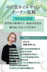 MIKAGAMI Nail and Cuticle Oil 4ml Pen Type Free Shipping
