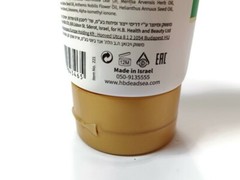 HB H&B ‘LARGE’ Refreshing Multi-Purpose Aloe Vera Cream, Dead Sea Minerals 180ml