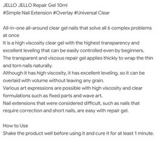 JELLOJELLO Repair Gel 10ml Simple Nail Extention Korean Nail Beauty NEW