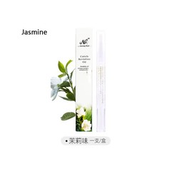 Nail Nutrition Oil Pen Cuticle Treatment Revitalizer Oil Prevent Agnail Nourish