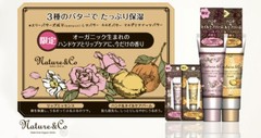 KOSE Nature & Co Three Butter Hand NailCare Balm Floral