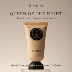 50g. x 2 pcs. Divana Hand Cream Signature Collection Duo Set Best-selling set