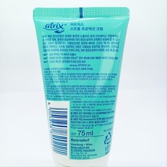 Atrix Strong Protection Cream 75ml 2 Set Aloe Vera Hand Cream Moisturizing