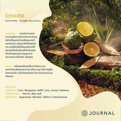 Journal Hand Cream Ingredients from natural extracts make it soft & moist 55 ml.