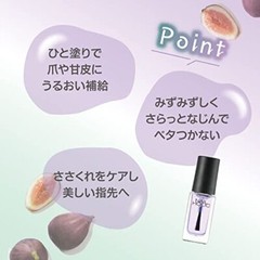 NAIL HOLIC Cuticle Oil Juicy (Fig) 5mL