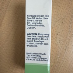Orivelle 20ml Anti-fungal Serum