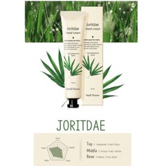 Bonita Garden of Hand Cream Shea butter & Botanical Collaboration 6 PCS x 75ml