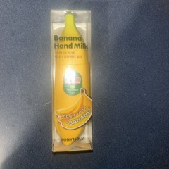 Tony Moly Magic Food Banana Hand Milk 45ml Hydrating Effect US Seller