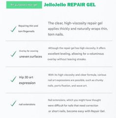 JELLOJELLO Repair Gel 10ml Simple Nail Extention Korean Nail Beauty NEW