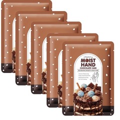 5Pcs Chocolate Cake Scent Hand Mask Hydrating Moisturizing Hand Care Glove Mask