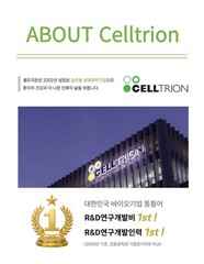 CELLTRION Nourishing Ultra Hand and Nail Cream 50ml K-Beauty Moisturizing