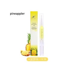 Nail Nutrition Oil Pen Cuticle Treatment Revitalizer Oil Prevent Agnail Nourish
