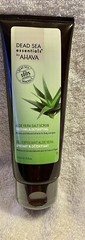 Ahava Dead Essentials Sea Aloe Vera Salt Scrub 7.5 oz