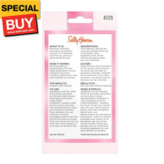 Instant Cuticle Remover™, Nail Treatment, Fast Drying, Contains Aloe and Chamomi