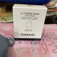 CHANEL LA CRÈME MAIN HAND CREAM DENIM POUCH 50ML LIMITED EDITION