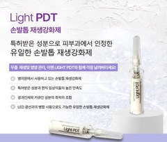 LIGHT PDT nail regeneration supplement 5ml / Made in Korea