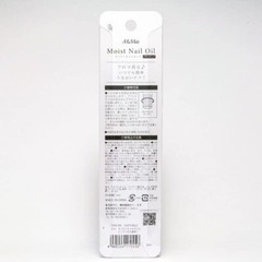 MiMits Moist Nail Oil ANO-04 Peach Scent
