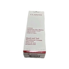 CLARINS Hand and Nail Treatment Cream 100ml. Brand New Boxed.