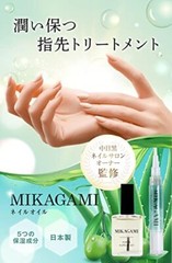 MIKAGAMI Nail Oil Contains 5 Moisturizing Ingredients 14ml (Glass Bottle Type)