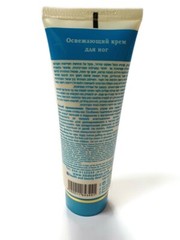 💥H&B ‘Refreshing Foot Cream Deodorant’ Dead Sea Minerals with Menthol 100ml