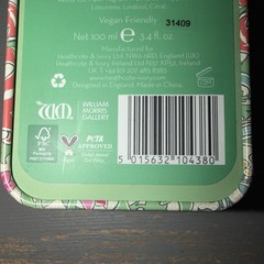 WILLIAM MORRIS BERGAMOT &VETIVER HAND CREAM IN COLLECTIBLE hinged TIN 3.38FLOZ
