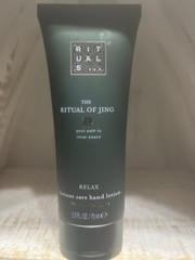 Rituals The Ritual of Jing Instant Care Hand Lotion 70ml Relax Cream No Box