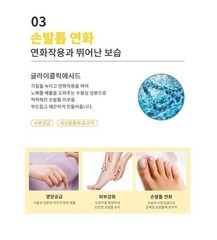 MediB NAIL & PEDI CARE AMPOULE Nails & Cuticles Treatment Total Solutions 20ml