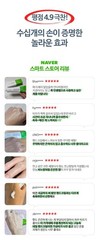 CELLTRION Nourishing Ultra Hand and Nail Cream 50ml K-Beauty Moisturizing