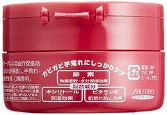SHISEIDO Hand cream medicated more deep 100g x 2 pieces From Japan New