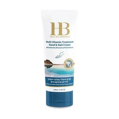 💥H&B – Multi-Vitamin Treatment Hand & Nail Cream