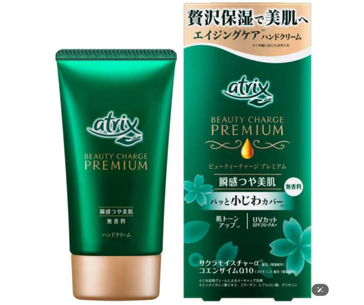 Kao ATRIX Beauty Charge Premium Hand Cream 60g from Japan