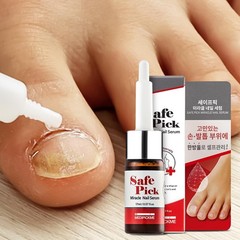 MEDIPICKME Safepick Intensive Nail Strengthener Serum 0.57 Fl Oz (Pack of 1)