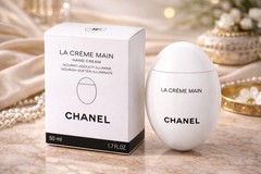 Chanel La Creme Main Hand Cream New In Box Full Size 50 ml 1.7 oz Authentic