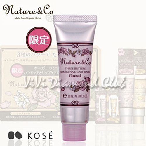 KOSE Nature & Co Three Butter Hand NailCare Balm Floral