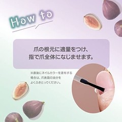 NAIL HOLIC Cuticle Oil Juicy (Fig) 5mL