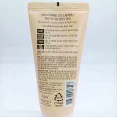Vaseline Moisture EX Hand & Nail Cream 60ml 5pcs Skincare
