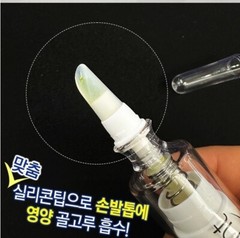 LIGHT PDT nail regeneration supplement 5ml / Made in Korea