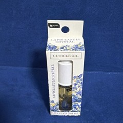 B Pure Cuticle Oil Lapis Lazuli Crystal 0.23 fl Oz.Brand New.