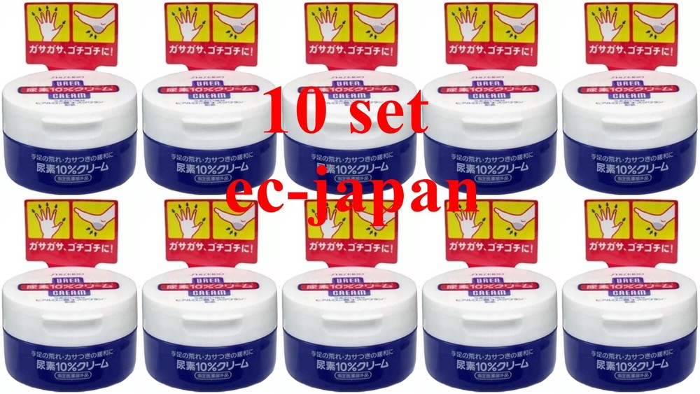 SHISEIDO 10% UREA Hand & Legs Cream 100g From Japan set of 10 wholesale price