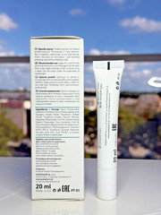 PODOPHARM ONYGEN CREAM (Onycholysis Regeneration) 20ml‼️FAST SHIPPING FROM USA‼️