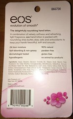 Lot of (4) eos Evolution of Smooth Essential Hand Lotion – Berry Blossom 1.5 oz.